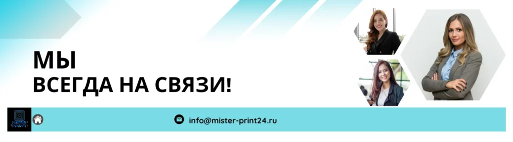 Удаленная помощь в ремонте оргтехники